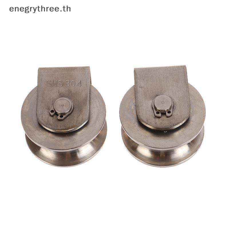 TH & Fashion Stainless Steel Heavy Duty Roller Wheel Bearing Pulley Wheel Pulley Strong Load-bearing