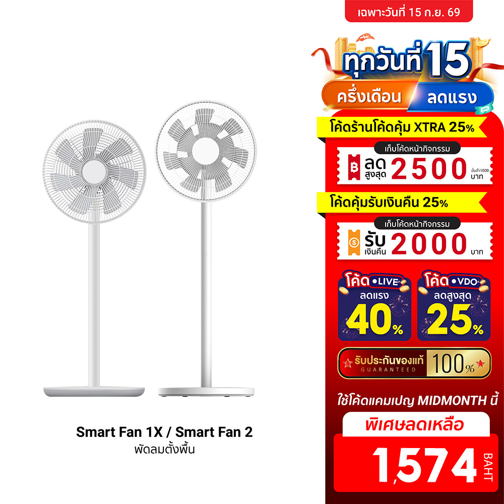 Mijia 2 Lite เครื่องดูดฝุ่นไร้สาย กำจัดฝุ่นได้อย่างมีประสิทธิภาพ