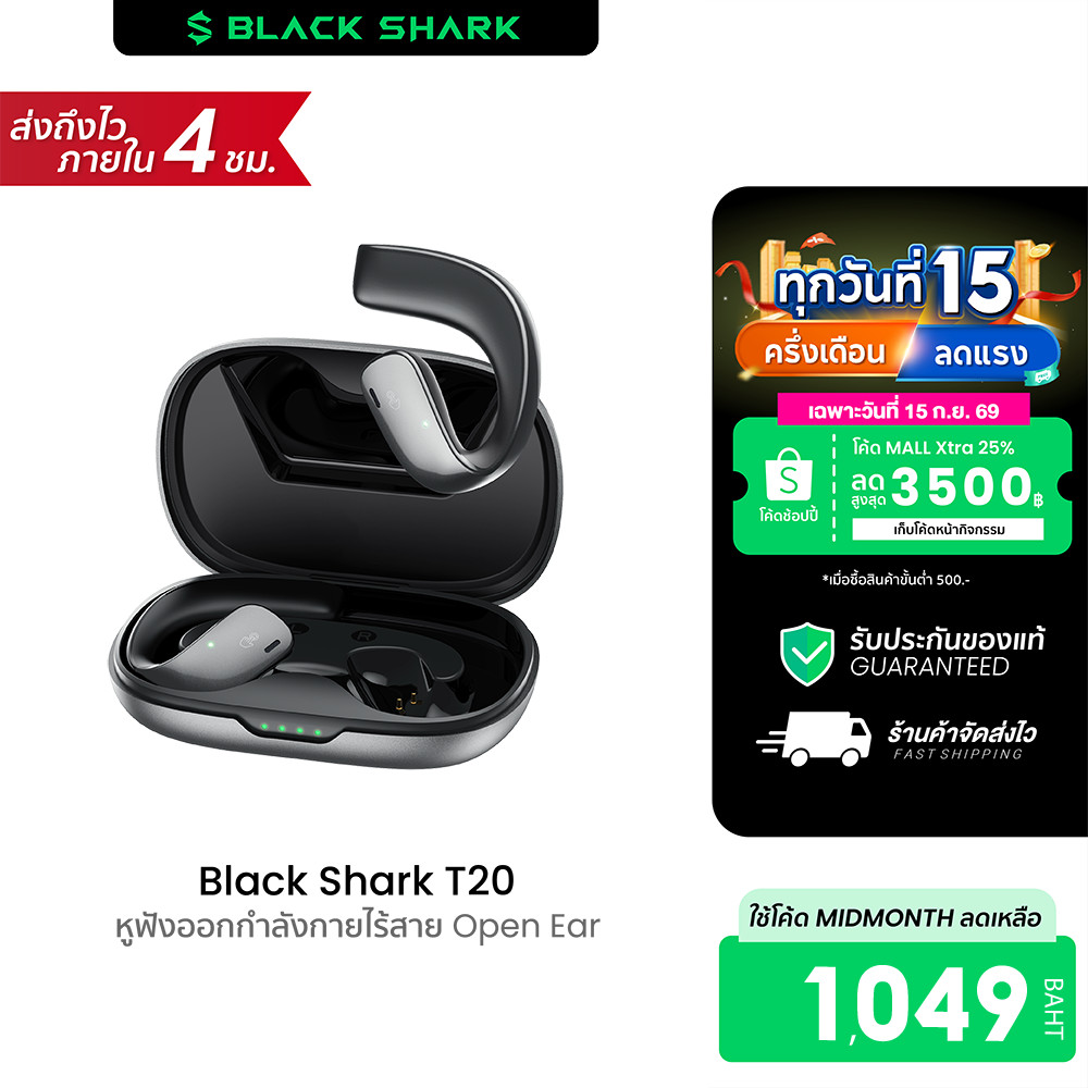 Black Shark T20 หูฟังออกกำลังกายไร้สาย Open Ear Bluetooth 5.3 กันน้ำ กันฝุ่น IP67 -1Y