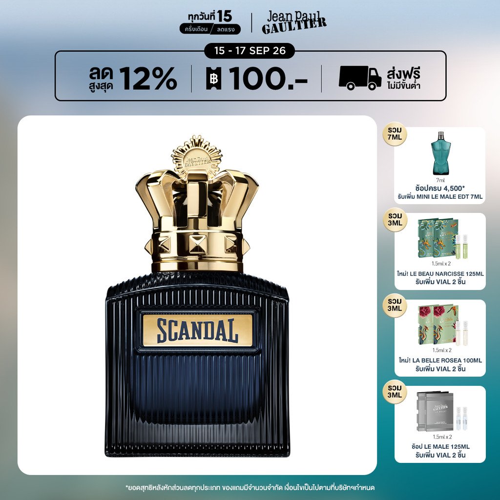Jean Paul Gaultier Scandal Intense Him EDP