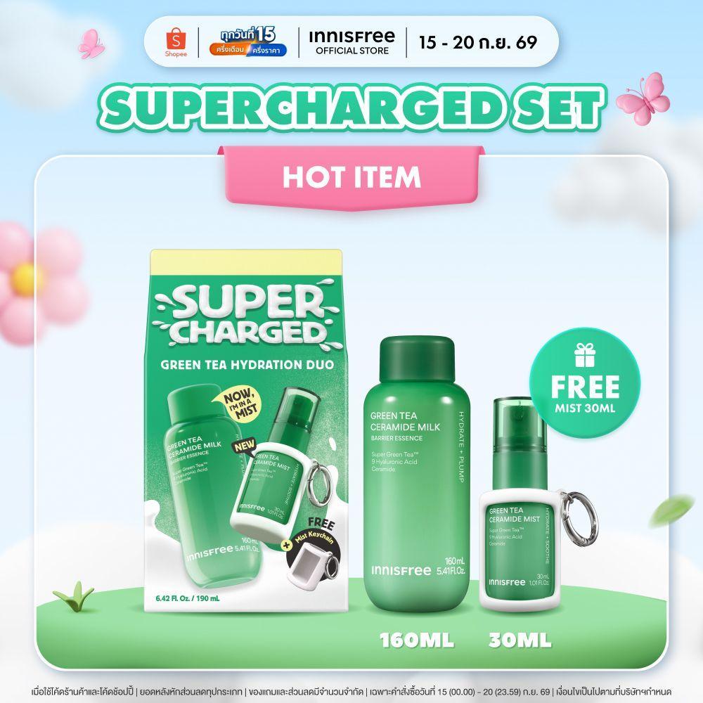 [รับฟรี 30 ML] เอสเซนส์น้ำนม กู้ผิวแข็งแร็งชุ่มชื้น innisfree Green Tea Ceramide Milk Barrier Essence 160mL