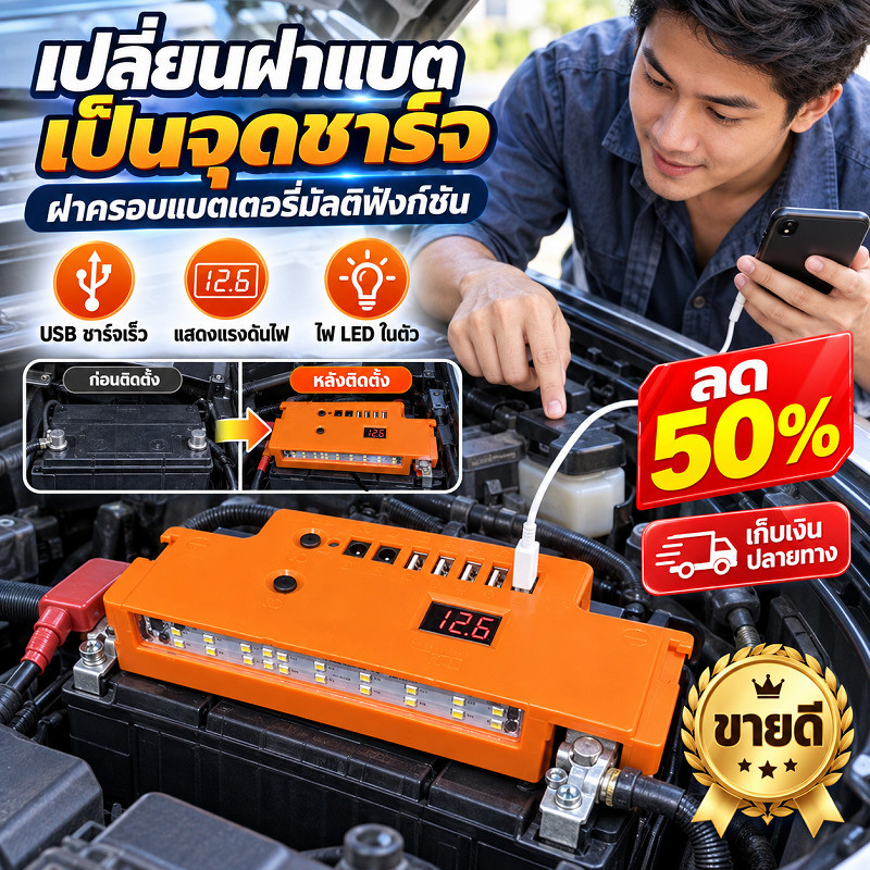 การดําเนินงานที่ง่าย อุปกรณ์แปลงไฟ ปรับปรุงแบตเตอรี่ การสลับอินพุตพลังงาน อเนกประสงค์ ปุ่มสลับไฟ แหล่งจ่ายไฟภายนอก อุปกรณ์จ่ายไฟมือถือมัลติฟังก์ชั่น เครื่องแปลงไฟ การเดินทางกลางแจ้ง ประสิทธิภาพด้านความปลอดภัย ระเบิด