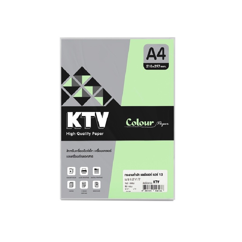 KTV กระดาษการ์ดสี A4 สีเขียวอ่อน 160 แกรม รุ่น K Colour (แพ็ค 50 แผ่น)