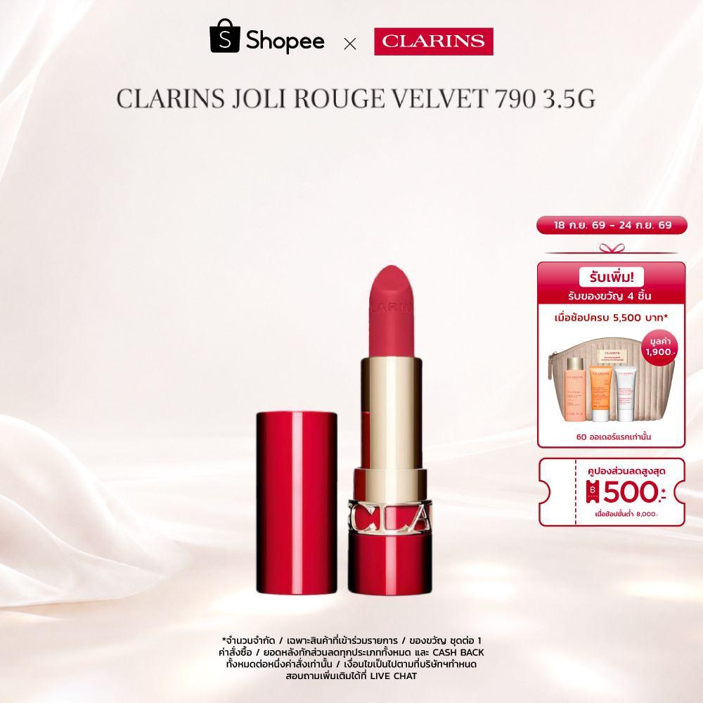 CLARINS Joli Rouge Velvet #790 3.5G โจลี่ รูก เวลเลท เบอร์ 790 3.5กรัม