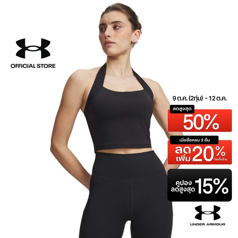 Under Armour เสื้อกล้ามสำหรับผู้หญิง UA Meridian Halter