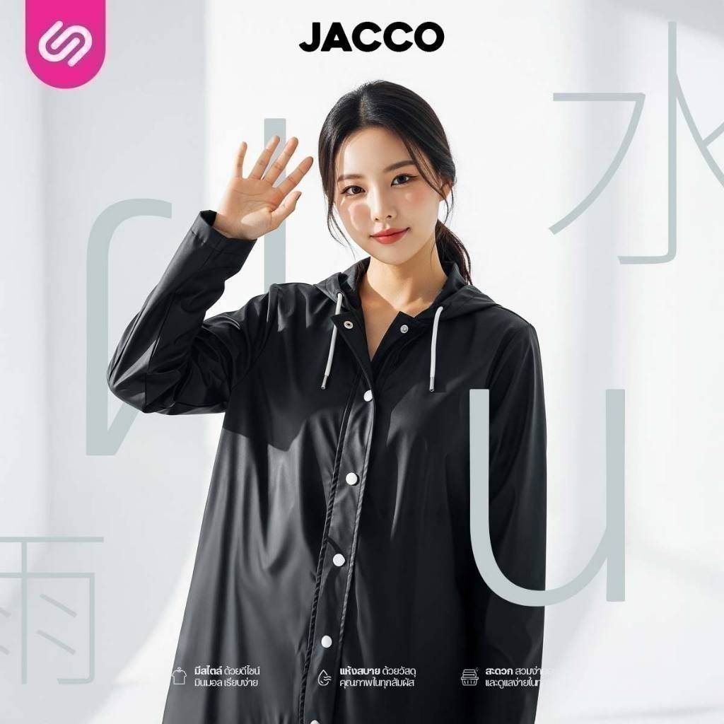 Siam Latex معطف مطر JACCO بريميوم