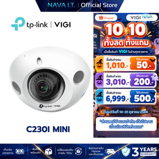 VIGI C230I MINI 3MP IR MINI NETWORK CAMERA กล้องวงจรปิดภายใน