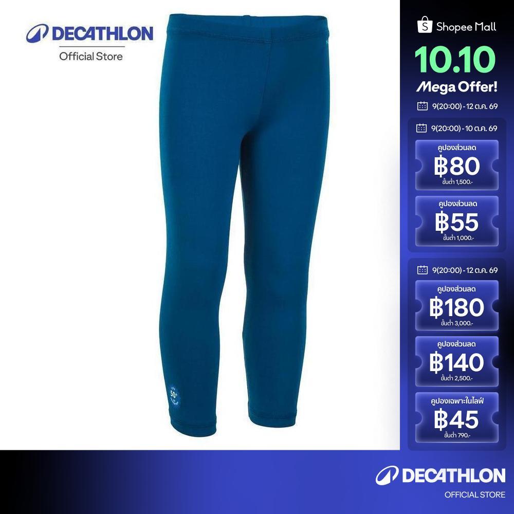 Decathlon بنطلون سباحة طويل للأطفال بحماية UV — صورة 2