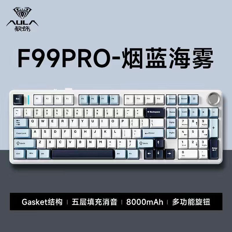AULA Tarantula F99F99Pro คีย์บอร์ดแบบกลไกไร้สายที่กําหนดเองสามโหมดบลูทูธเกมสํานักงานปุ่มกดเกม