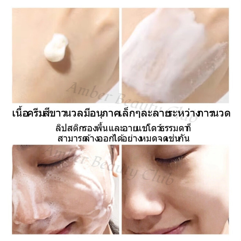 แท้💯 Cle De Peau CPB Facial Cleanser Beaute Softening Cleansing Foam 110ml/125ml ทำความสะอาดผิวหน้า Cleanser - รูปที่ 2