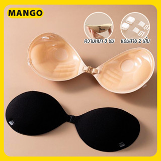 บราดูม3เซน ตะขอ บราดูมๆ พร้อมแถมสายใส 2 เส้น // 3 เซน ไม่มีแ…