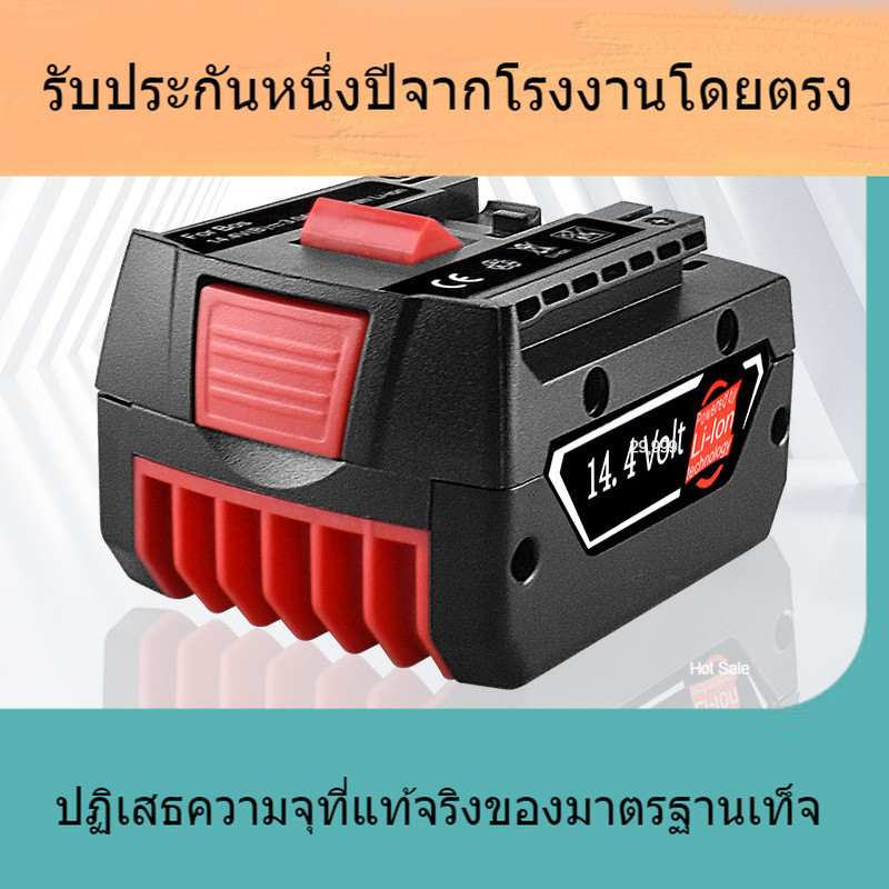 เปลี่ยนแบตเตอรี่ลิเธียม 14.4v ของ Bosch แบตเตอรี่แบบชาร์จไฟได้ BAT614 BAT607 ความทนทานต่อความจุสูงผู