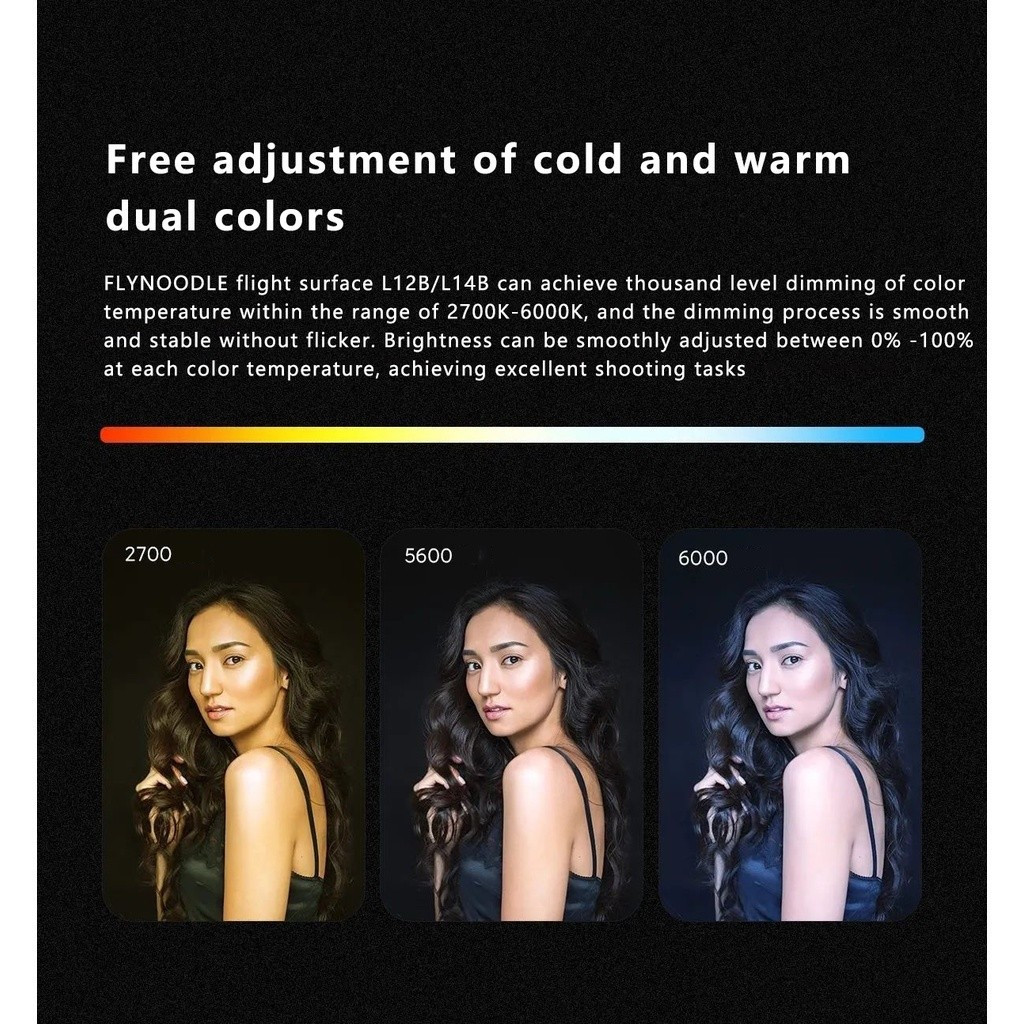 WGFlyNoodle L12B/L14B Bi-Color อัตโนมัติ Inflatable Soft Light 2700K-6000K Studio Photo Light APP คว