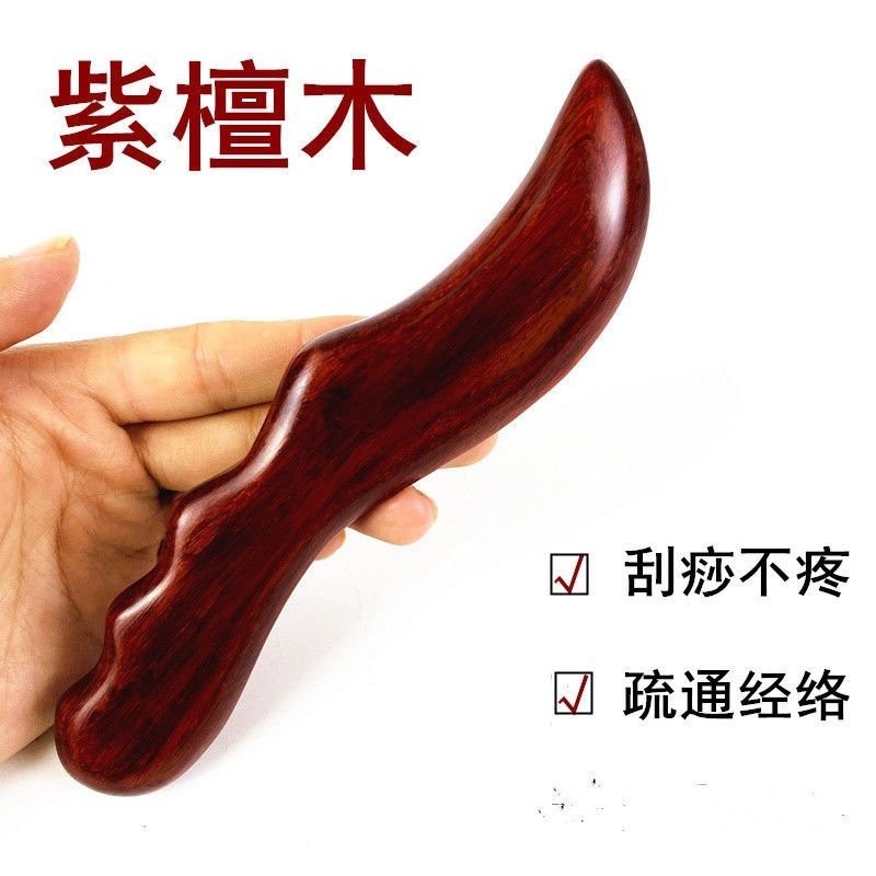 กระดูกสันหลังส่วนคอทั้งร่างกายเมริเดียนขูดมีดขาเอวหน้าท้องนวดโชคลาภแพคเกจขนาดใหญ่ขุดลอกขูดคณะกรรมการ