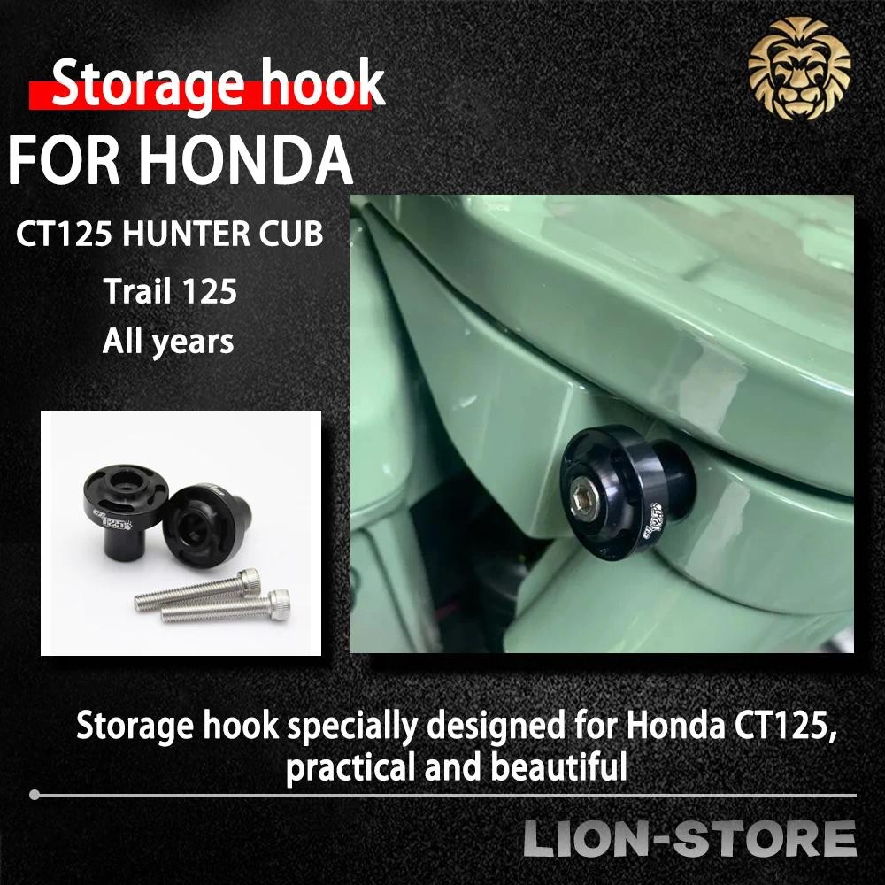 ตะขอเก็บของสําหรับ HONDA CT125 CT 125 HUNTER CUB Trail 125 2BJ-JA55 8BJ-JA65 2022 2023 ทุกปีอุปกรณ์เ