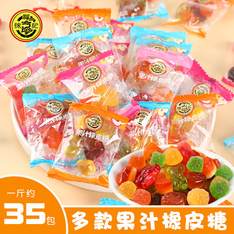 Xu Fu Ji น้ําผลไม้ Gummy แพ็คเล็ก 00g ลูกอมนุ่มขนมวันเกิดเด็กขนมจํานวนมากขนมแต่งงาน 100% T250924
