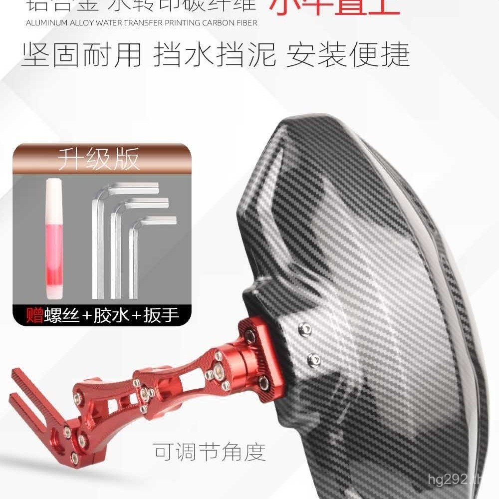 U1Df90 Deep Calf เหมาะสําหรับยานพาหนะไฟฟ้า N7 Daniel n8/Niu Mudguard u1eGT1U2 ด้านหลังหมายเลข 9/AD1U