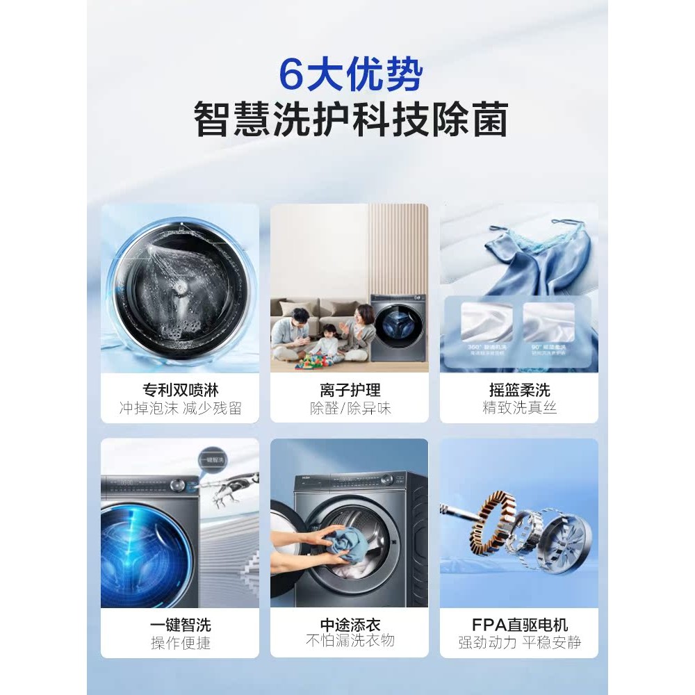 [Xianmei] Haier Official Flagship 10kg อัตโนมัติอย่างเต็มที่ในครัวเรือน Ultra-Thin Direct Drive ความ