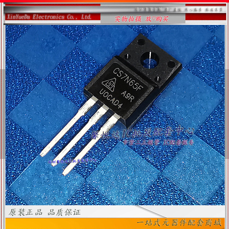 CS7N65F เดิมแท้/นําเข้ายี่ห้อใหม่ CS7N65 7N65F Field Effect MOS Tube TO-220F