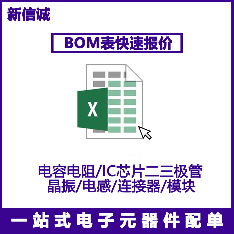 ยี่ห้อใหม่ QSC6085/QSC6085-1 QSC6085 QSC6085 บรรจุชิปโปรเซสเซอร์ CPU BGA