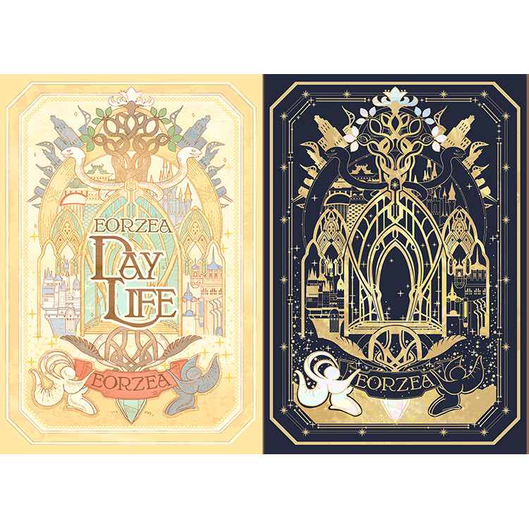 FF14| โฟลเดอร์เมืองหลักที่ยอดเยี่ยม Final Fantasy 14 Six