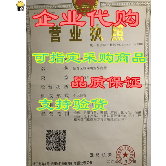 Suguro Mi-ck-ey Mouse Diaper Bag Backpack Portable aterp