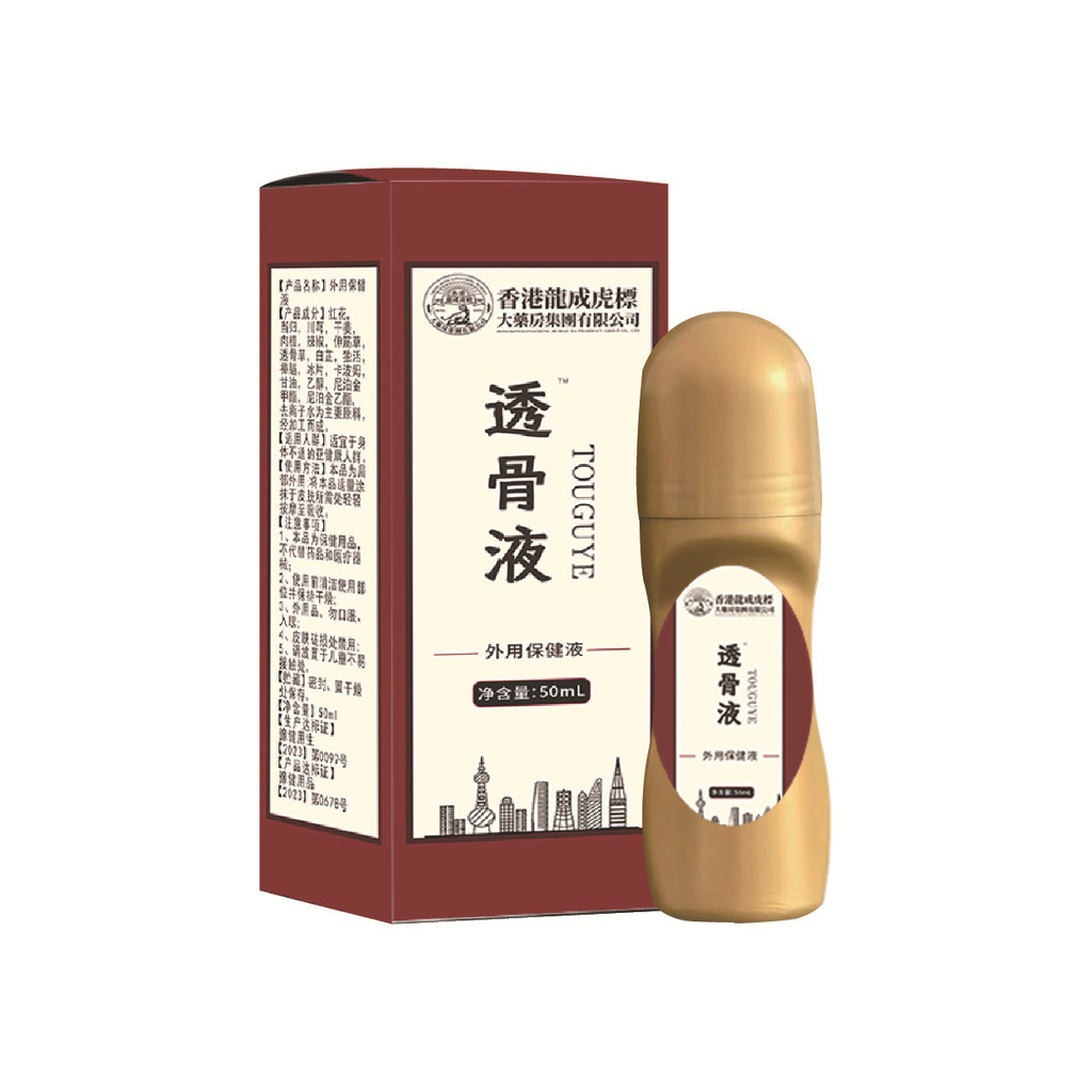 EEF Dragon City Tiger Label Bone Revealing Liquid กระดูกสันหลังส่วนคอผ่อนคลายเข่าความเครียดปวดภายนอก