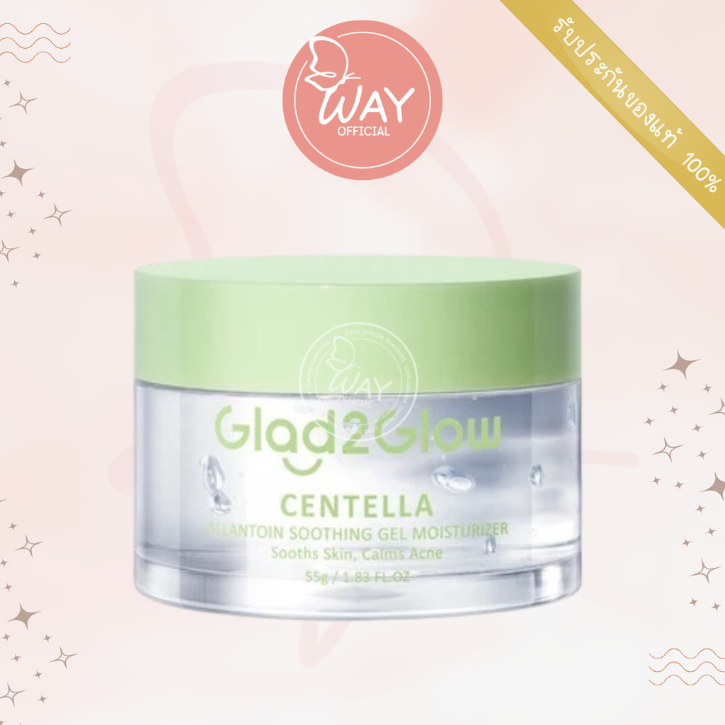 [Way] แกลดทูโกลว์ เซนเทลล่า อัลลันโทอิน ซูทติ้ง เจล มอยส์ฯ Glad2Glow Centella Allantoin Soothing Gel