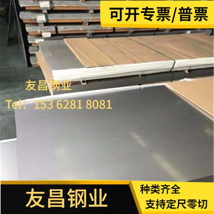 Baogang Q195 เย็น Tie แผ่น Q215 คาร์บอนต่ําม้วนเย็นแผ่นเหล็ก SPCC/Q235B ม้วนเย็นแผ่นเหล็กความหนา 0.2