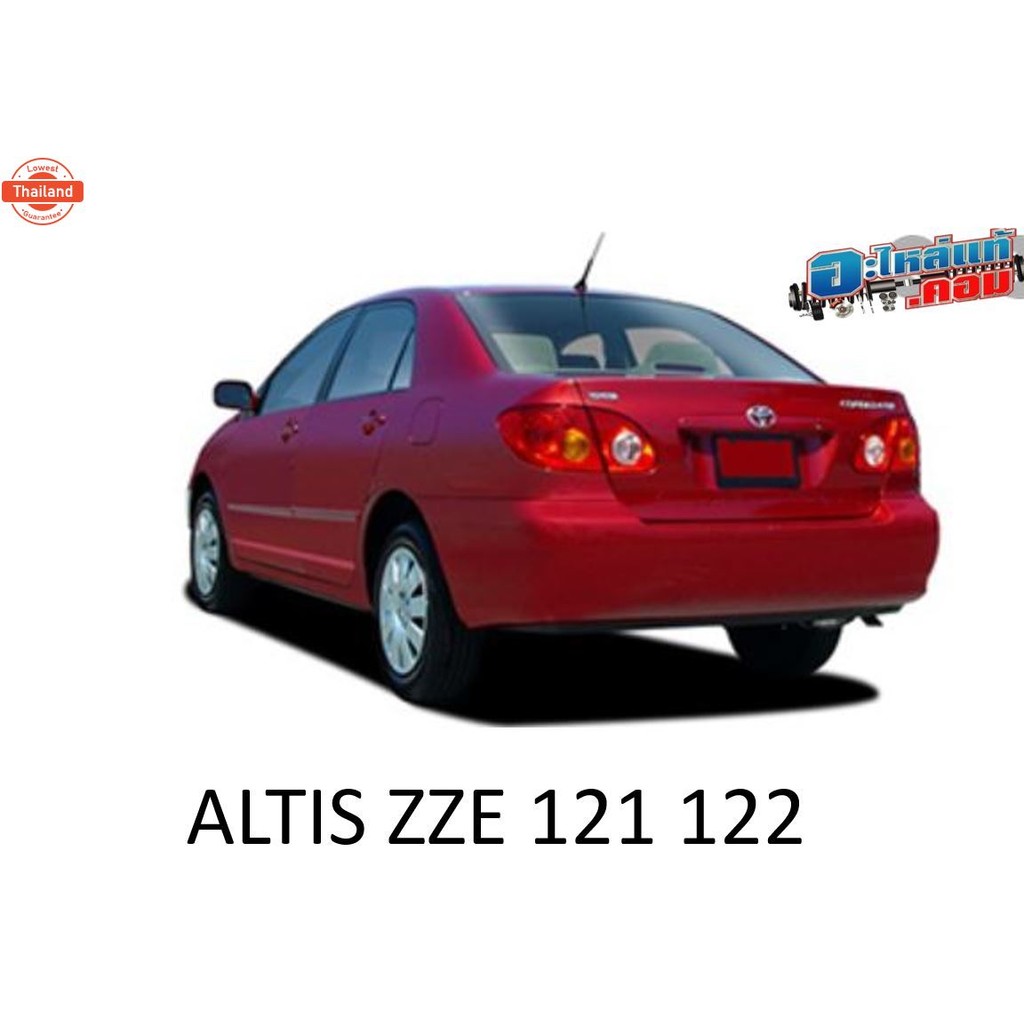 76916-13020-1 แผ่นปิดหัวสปอยเลอร์ Altis zze12 year 2001-2004 genuine เิกศูนย์ โตโยต้า Toyota genuine