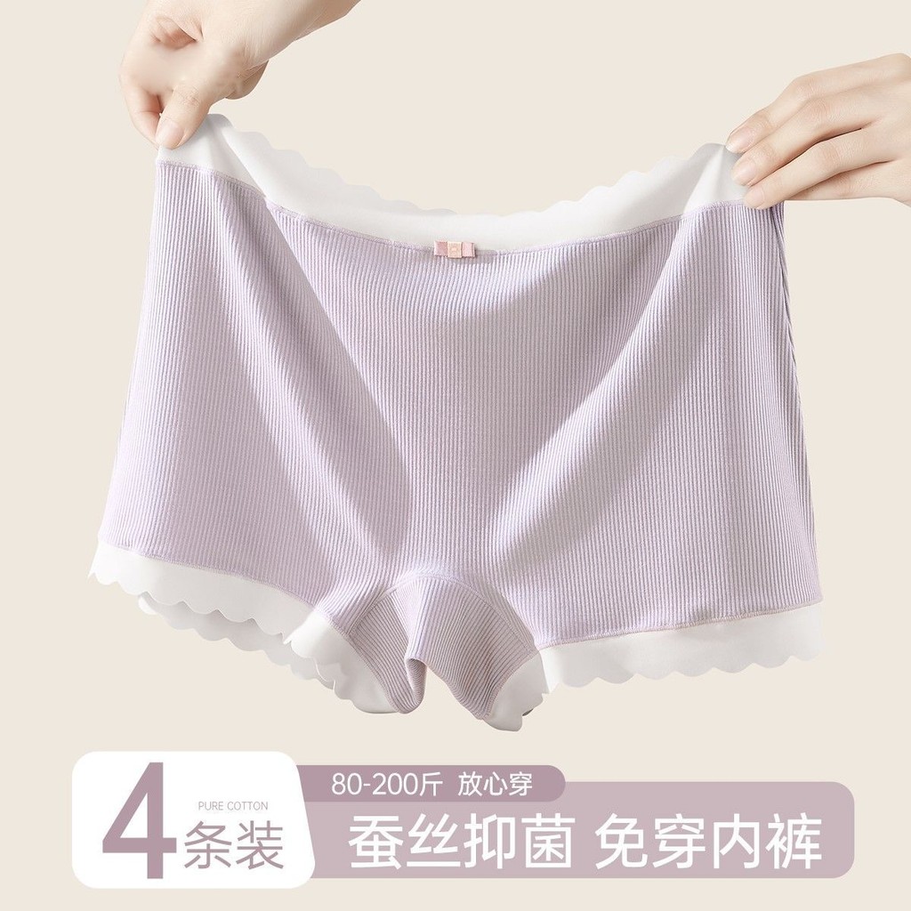 mmModal Boxer Briefs for Women Chubby Girl Mid-waist Traceless20251015