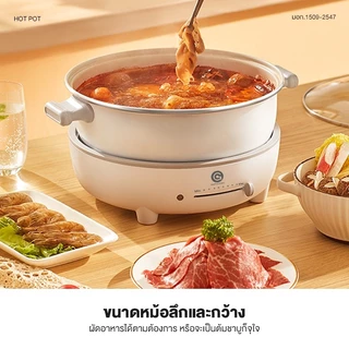 SAFE&SAVE หม้อไฟฟ้าอเนกประสงค์ แบบแยกหม้อ 5L ต้ม ผัด ทอด นึ่ง ไม่ติดกระทะ พร้อมทำอาหาร