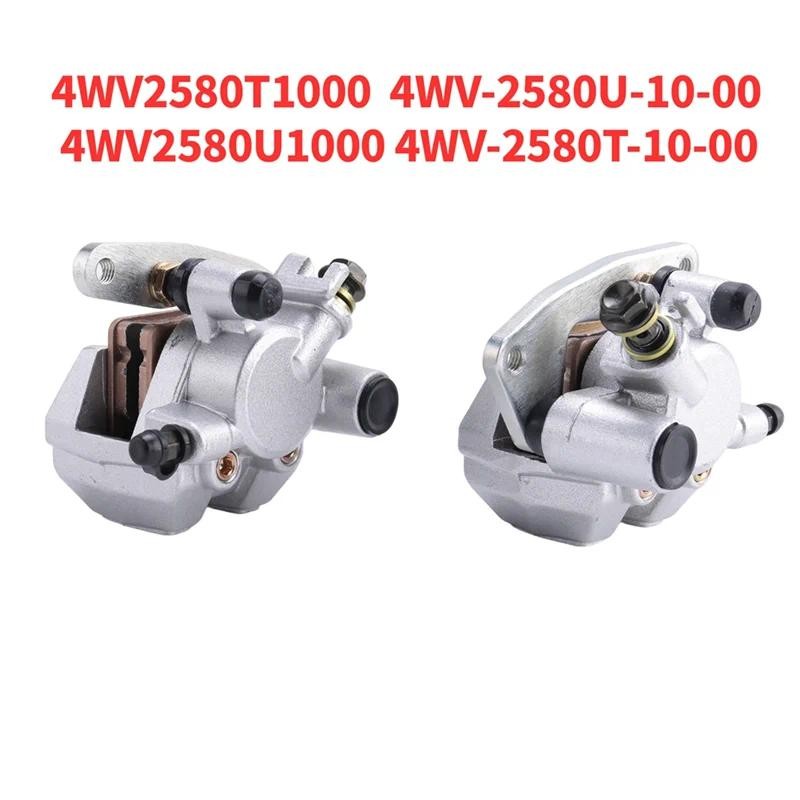 ใหม่-4WV2580T1000 4WV-2580U-10-00 4WV2580U1000 4WV-2580T-10-00 รถจักรยานยนต์เบรค Caliper Lower ปั๊ม 