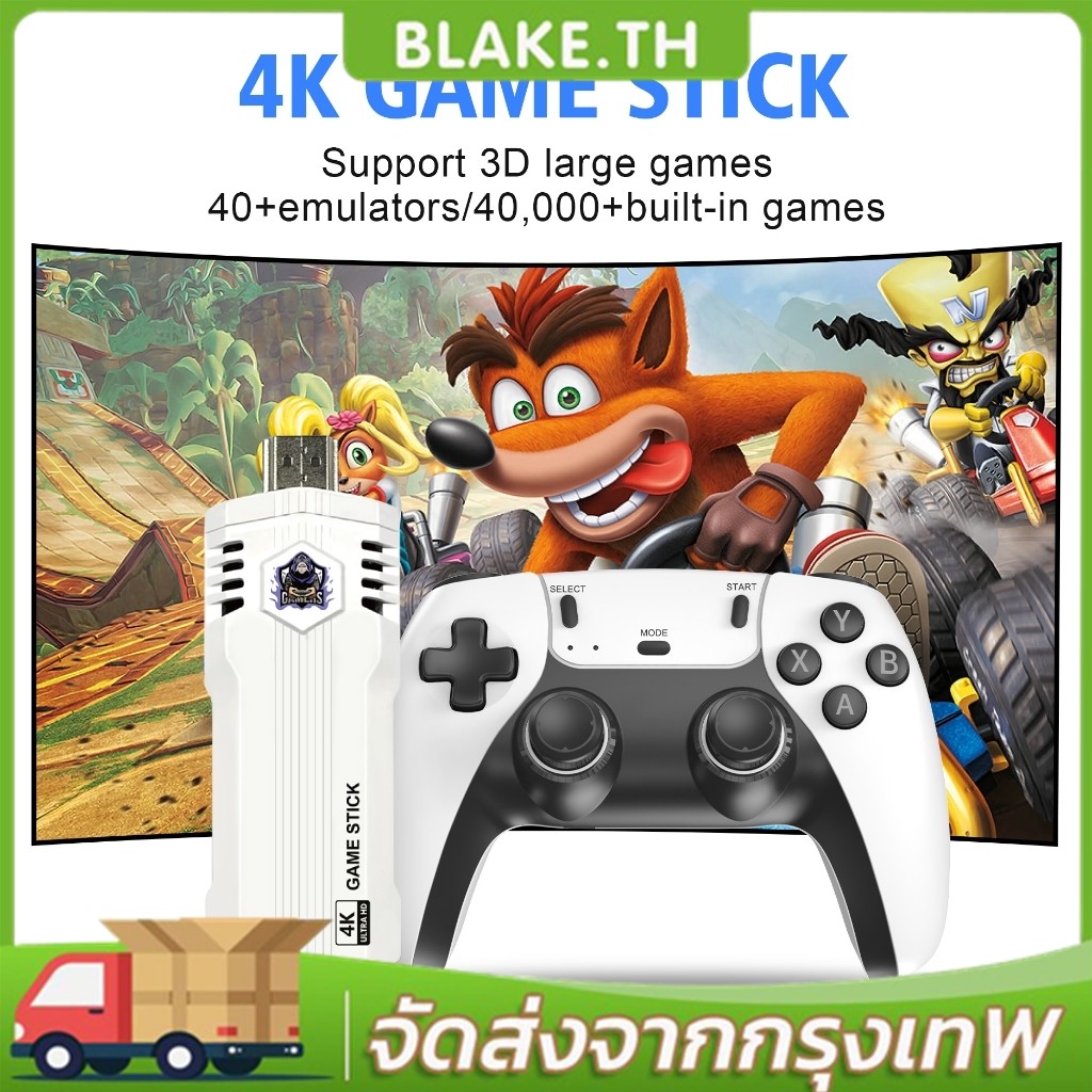 game stick เกม HDMI 4K เครื่องเล่นเกมย้อนยุค ที่จับเกมบลูทูธ 64Gb ในตัวมี 40,000+ เกมส์ต่อทีวี เกม