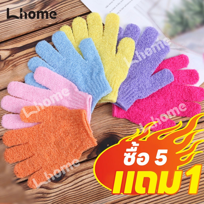 ซื้อ5แถม1 !!!ถุงมือสปาขัดผิว พร้อมสัมผัสนุ่ม ลื่นละมุน ผิวกระชับเต่งตึง หลังอาบน้ำทุกครั้ง