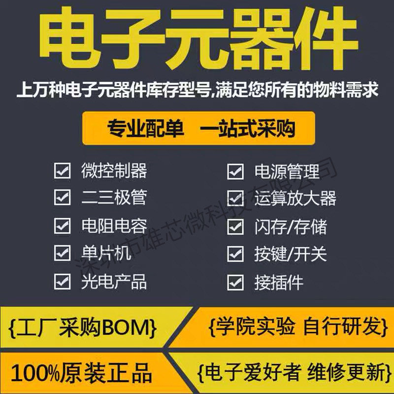 ตัวเก็บประจุเซรามิกแผ่นพอร์ซเลนแรงดันสูง 2KV102 102K 2KV 1000PF 1nF
