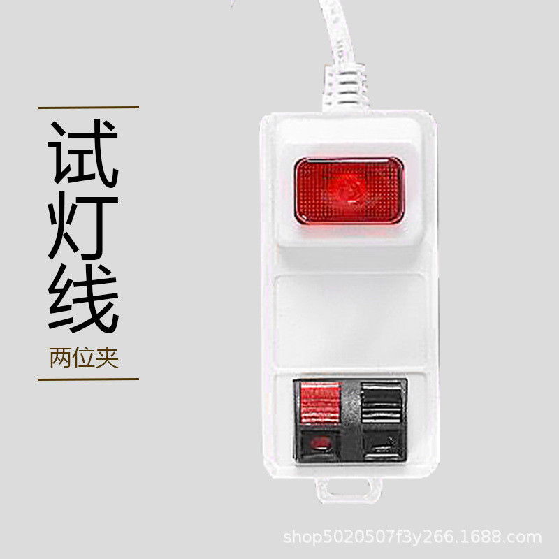 Ready Stocklight Test Light Lead LED Lamp Tester Voltage Power Meter โคมไฟเพดาน Test Light Meter Dow