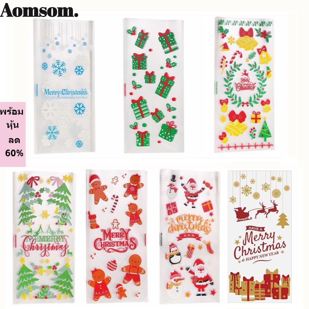AOMSOM 50PCS กระเป๋าของขวัญคริสต์มาส Xmas Festival Favors Snow Bell Tree Gingerbread Cookie Packing
