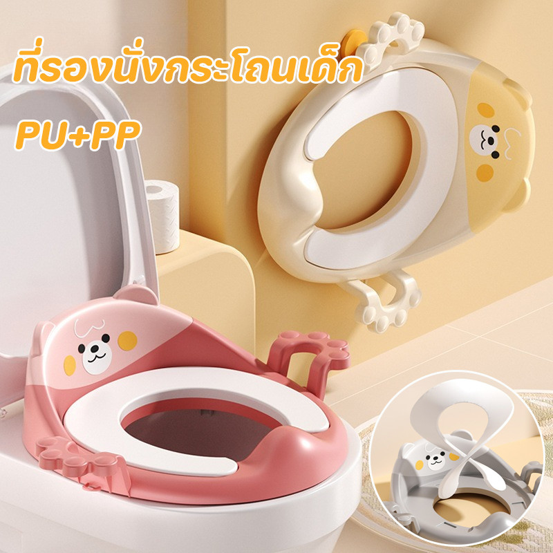 COD ที่รองนั่งกระโถนเด็ก PU+PP มีผนักพิง ตั้งฉาก 90องศา ที่รองชักโครกเด็ก สำหรับทารกและเด็กเล็ก ใช้ได้ทุกวัย