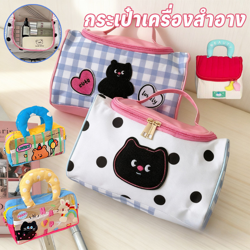 กระเป๋าเครื่องสำอาง การจัดเก็บเครื่องสำอาง อเนกประสงค์ จุของได้เยอะ แบบพกพา เหมาะกับการเดินทาง