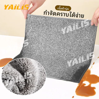 ซื้อ20แถม2 !!! ผ้าเช็ดทำความสะอาดอเนกประสงค์ สำหรับทุกพื้นที่ในบ้าน
