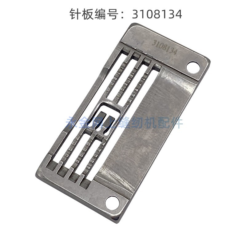 บอร์ดเข็มจักรเย็บผ้าผ้าพันแผลยามาโตะ Y3108134 ย94801 14-890 3108140  เย็บคณะกรรมการเข็มวัสดุบาง
