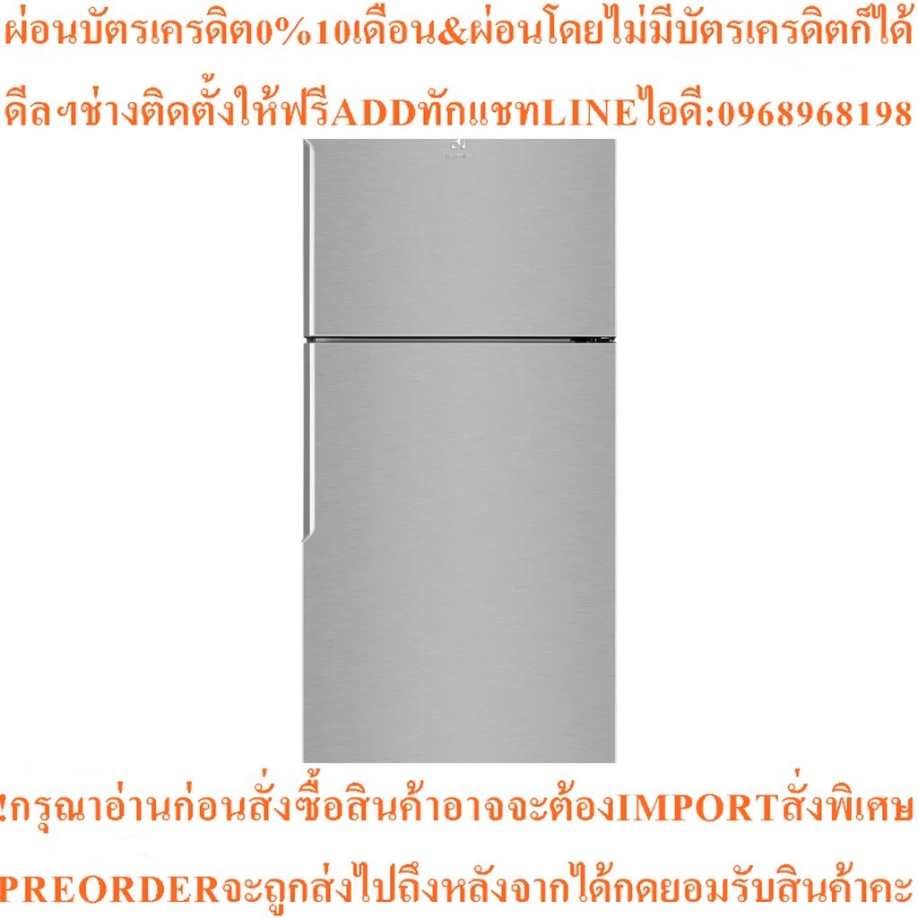ELECTROLUXตู้เย็น2ประตู15.2คิวETB4600B-A RTHสินค้าใหม่ๆต้องสั่งเบิกจากศูนย์แท้ๆ100%PREORDERฟรีSOUNDB