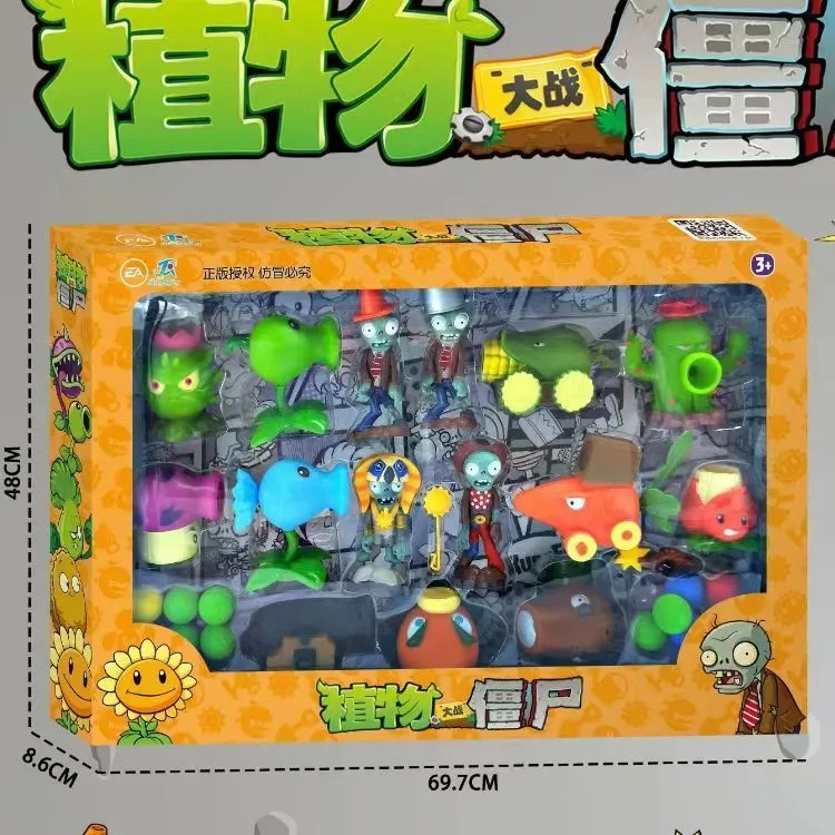 เลโก้ Plants vs Zombies โมเดลชุดของเล่นสำหรับเด็ก thumbnail 3