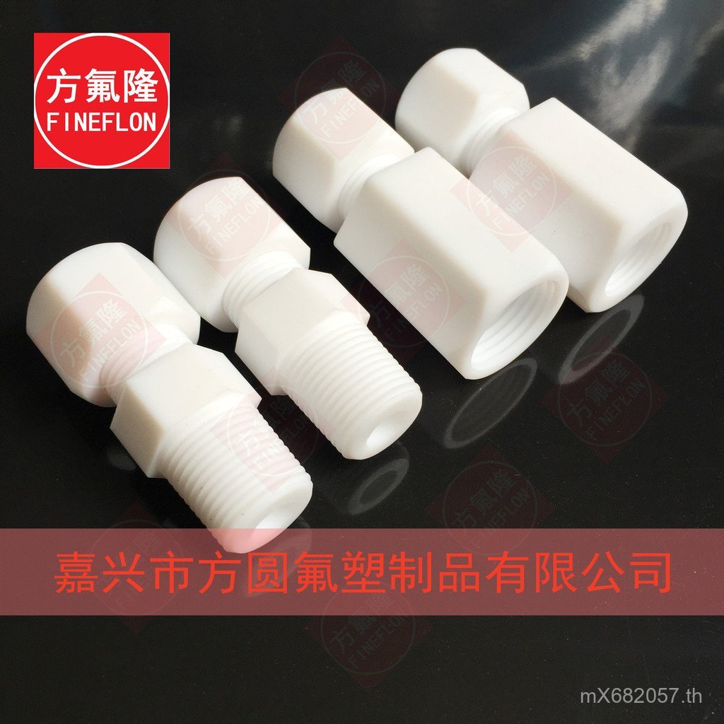 ] -Card Holder [Connector/Connector PTFE Production Teflon Connector/ขายตรงจากโรงงาน PTFE NVMR