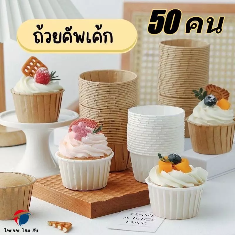 ðĨ50 āļāļīāđāļðĨāļāđāļ§āļĒāļāļąāļāđāļāđāļ āļāđāļ§āļĒāļāļĢāļ°āļāļēāļĐāļĄāļąāļāļāļīāļ āļāđāļ§āļĒāļāļāļāļāļĄāđāļāđāļ āļāļĩāļāļāļąāļāđāļāđāļ āļĄāļąāļāļāļīāļ Cupcake āļāļąāļāļĄāļąāļāļāļīāļāļŠāļĩāļŠāļąāļāļŠāļāđāļŠ āļāļēāđāļāļāđāļāļ āļāļ āļāļĢāļ°āļāļēāļĐ āļāļąāļ āļāļāļĄ āļāļąāļ āļāļĢāļ°āļāļēāļĐāđāļāļĢāļāļāļēāļŦāļēāļĢ āļāļāļāđāļāļāļļāļāļŦāļ āļđāļĄāļīāļŠāļđāļ 230°C āđāļĨāļ·āļāļāļĨāļēāļĒāđāļāđāļāđāļē