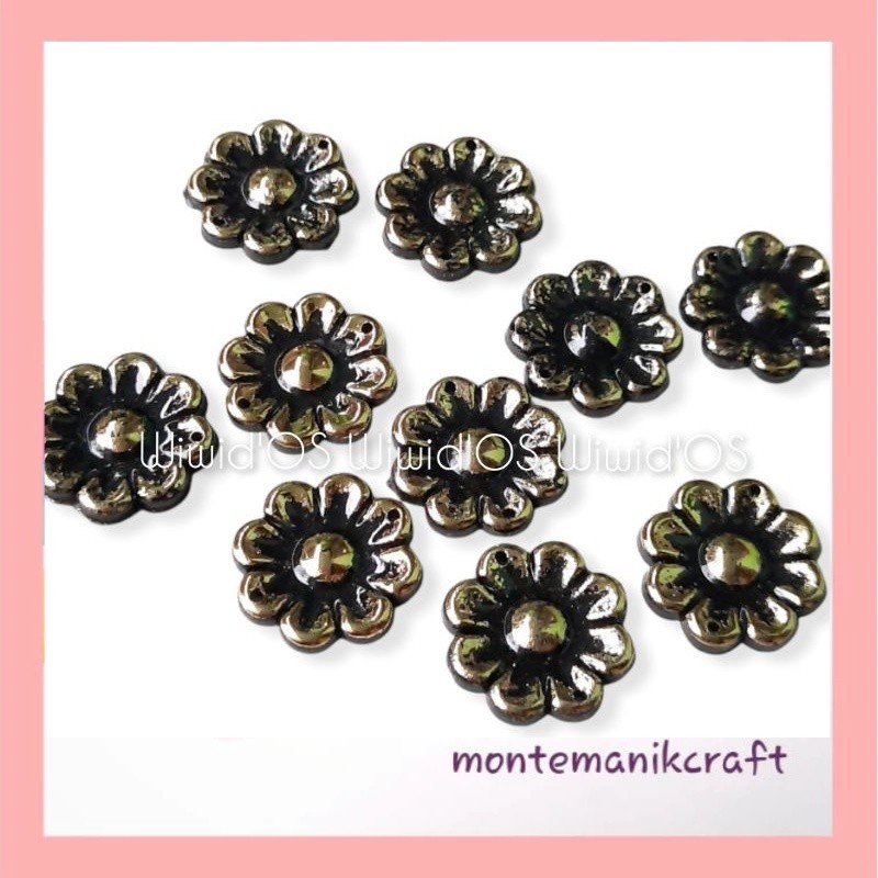 BEADS (20 ชิ้น) FLAT FLOWER BEADS BLACK GOLD 20 mm MONTEMAIL CRAFT