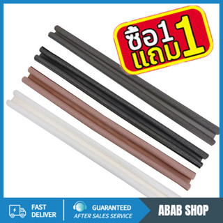 [1แถม1] แถบโฟมยางซีลกันเสียงรบกวนสําหรับติดประตู ที่ปิดช่องบ…