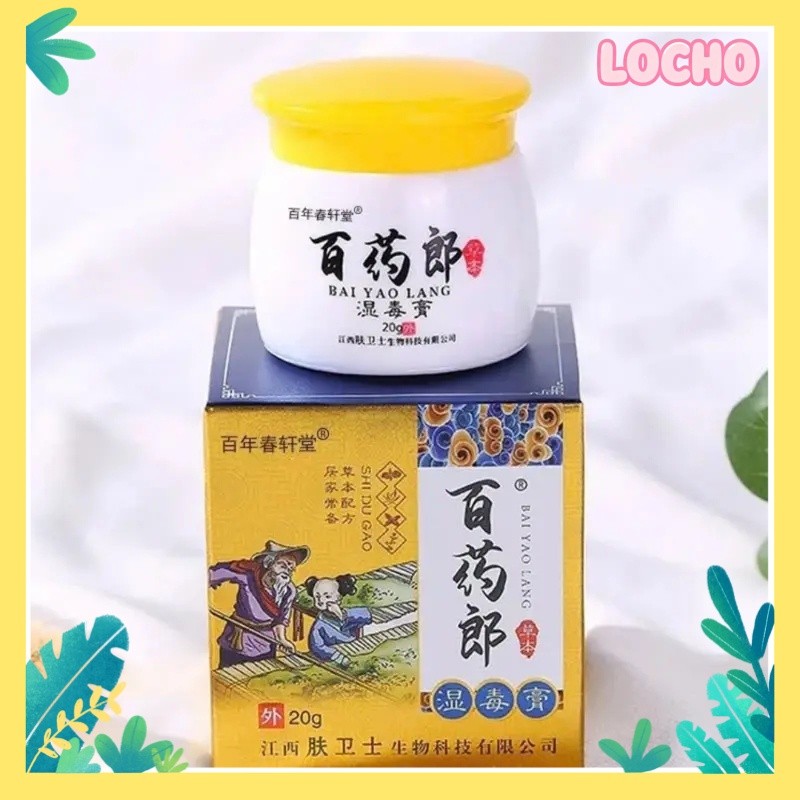 ยอดนิยมBUY 1 TAKE 1 BAIYAOLANG ครีมบํารุงผิว 20g สําหรับผิวเฉพาะ