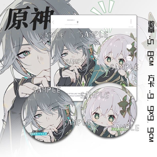 Yuanshen โครงการ Sticky Man Nasida El Heisen Badge เลเซอร์สแควร์การ์ดชุดรวมกัน